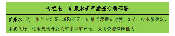 青島“十四五”時期實現(xiàn)地?zé)?、礦泉水找礦新突破-地?zé)峥辈?地大熱能