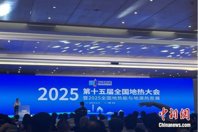 地熱能在未來能源結構中的地位將進一步提升-地熱開發(fā)利用-地大熱能