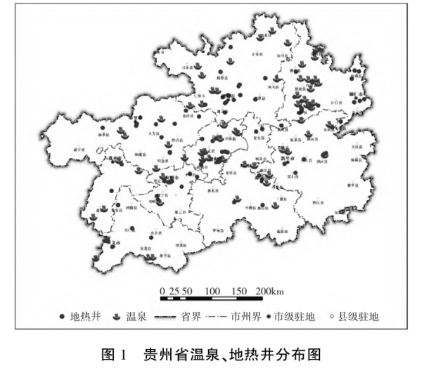 貴州地?zé)豳Y源分布規(guī)律-地?zé)衢_發(fā)利用-地大熱能