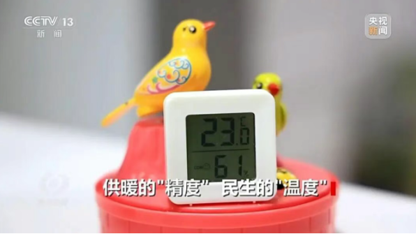 央視《焦點訪談》聚焦地?zé)崮芄┡?地大熱能