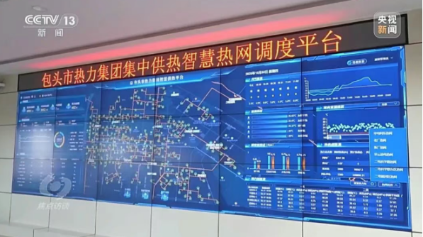 央視《焦點訪談》聚焦地?zé)崮芄┡?地大熱能