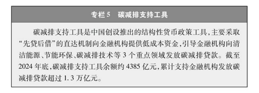 《碳達(dá)峰碳中和的中國行動》白皮書：加快發(fā)展地?zé)崮艿饶茉?實現(xiàn)綠色低碳轉(zhuǎn)型-地大熱能